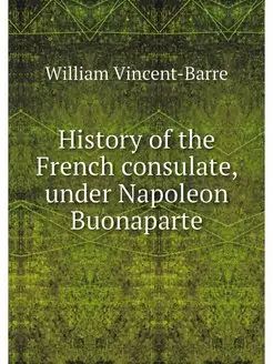 History of the French consulate, unde