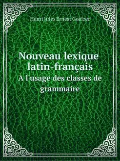 Nouveau lexique latin-francais. A l'u