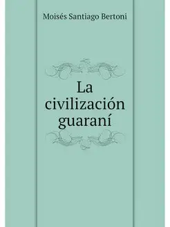 La civilizacion guarani