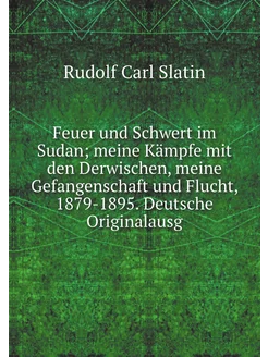 Feuer und Schwert im Sudan meine Kämpfe mit den Der