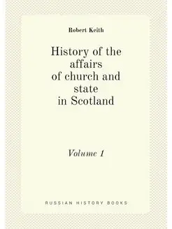 History of the affairs of church and