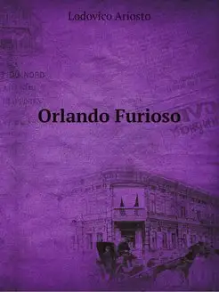 Orlando Furioso