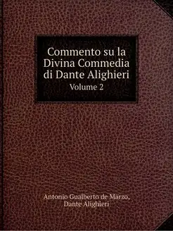 Commento su la Divina Commedia di Dan