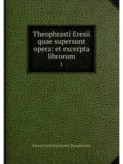 Theophrasti Eresii quae supersunt ope