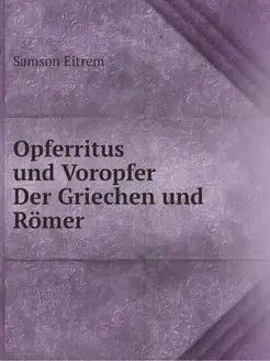 Opferritus und Voropfer der Griechen