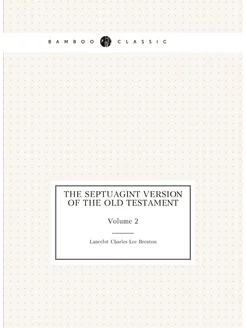 The Septuagint version of the Old Testament. Volume 2