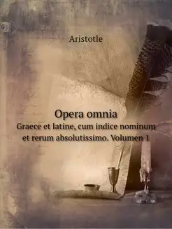 Opera omnia. Graece et latine, cum in