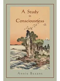 A Study in Consciousness. a Contribut