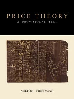 Price Theory. A Provisional Text