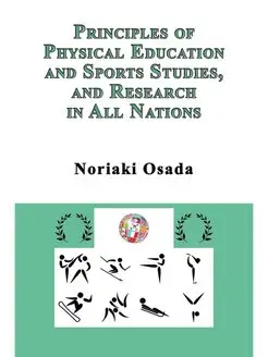 Principles of Physical Education and