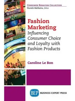 Fashion Marketing. Influencing Consum