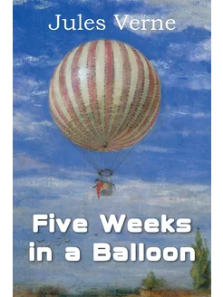 Five Weeks in a Balloon. На английском языке