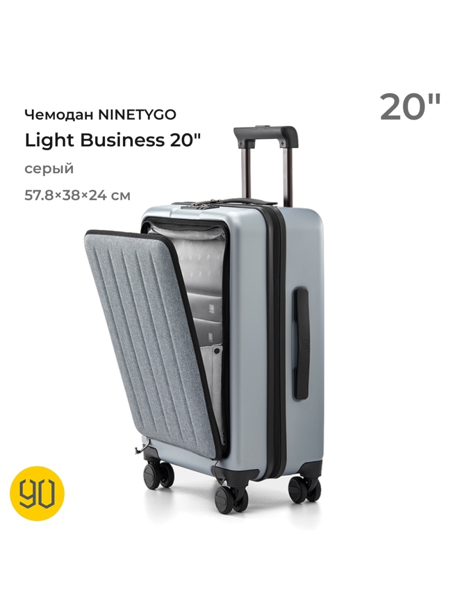 Ninetygo light business luggage