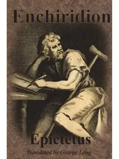 Enchiridion