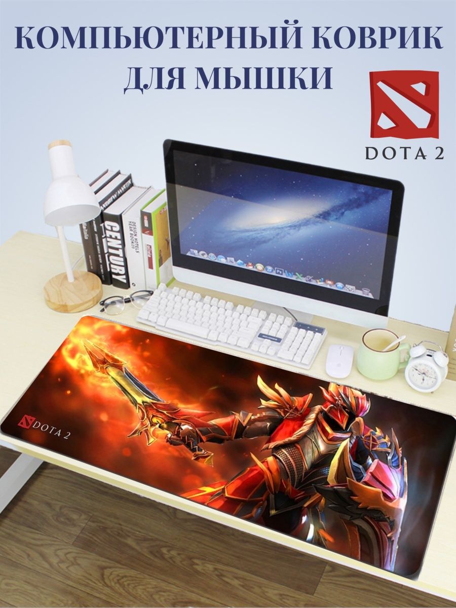 характеристики компьютера для dota 2 фото 32