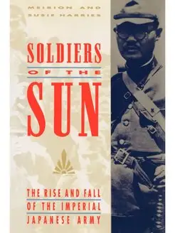 Soldiers of the Sun. The Rise and Fal