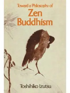 Toward a Philosophy of Zen Buddhism