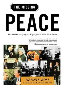 Missing Peace. The Inside Story of th