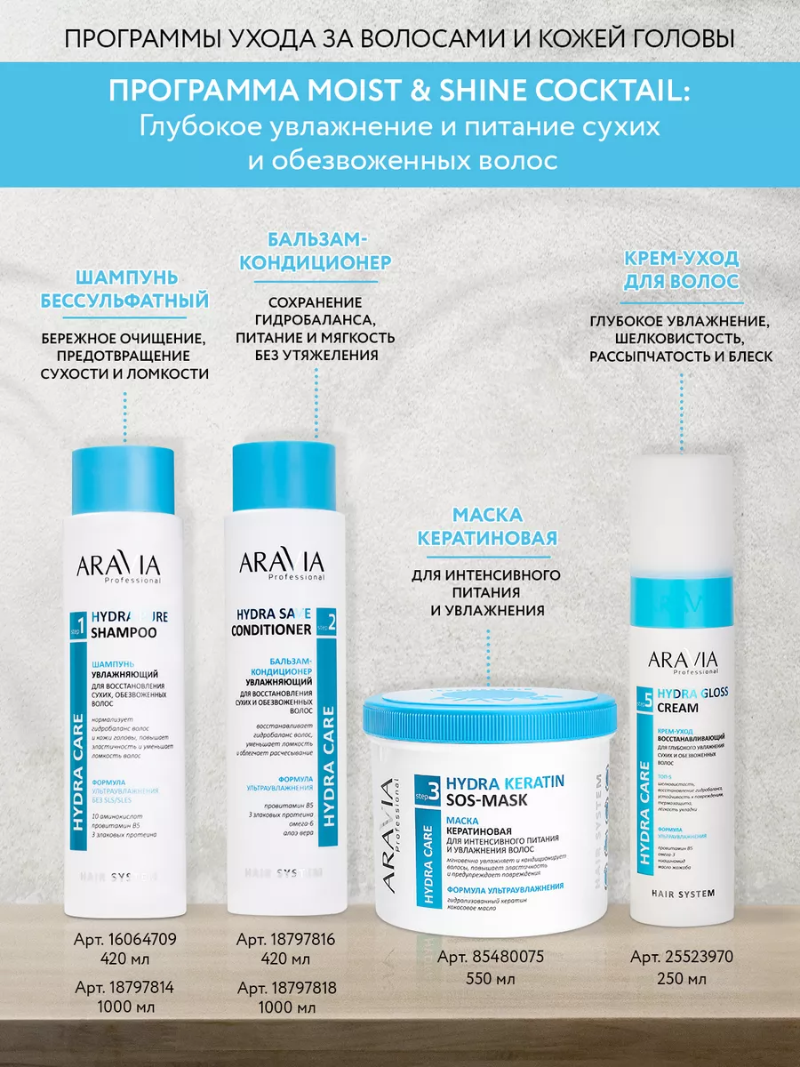 Аравия Купить Спб Адреса Магазинов