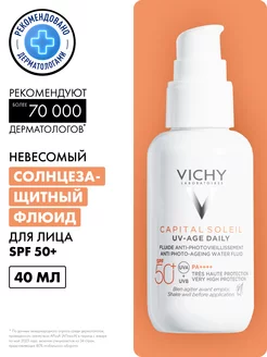 CAPITAL SOLEIL UV-AGE солнцезащитный крем для лица SPF 50+