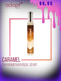 Caramel Adopt Парфюмерная вода 30 мл Карамель Ваниль Молоко