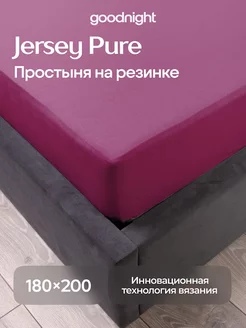 Простынь на резинке 180х200 180х200х20