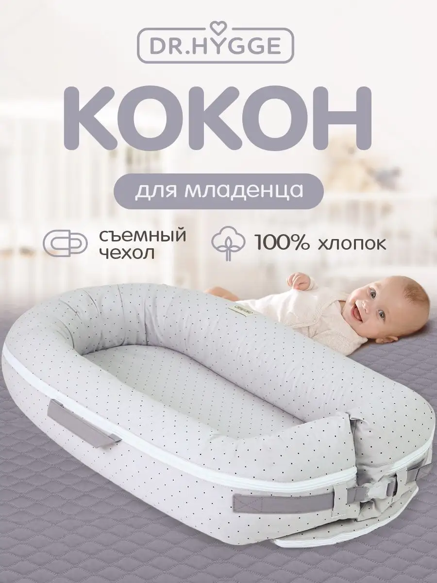 Как сшить подушку для кормления малыша / Подушка для беременных Pillow for pregnant women