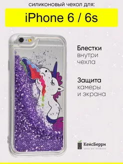 Чехол для iPhone 6, 6S, серия Brilliant