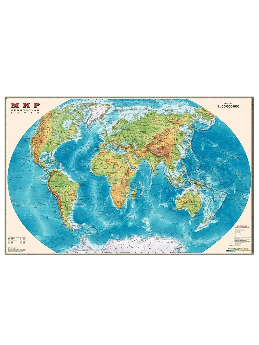 Карта мира физическая. 57х37 см. Интерактивная. ДИЭМБИ. ДиЭмБи 25589129купить в интернет-магазине Wildberries