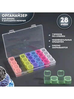 Органайзер для хранения мелочей и декора