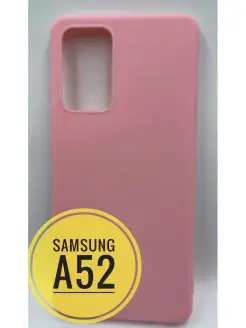 Samsung A52 Чехол Самсунг А52 Накладка