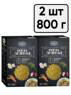 Зеленая гречка в варочных пакетах 5х80г, 400 г - 2 шт