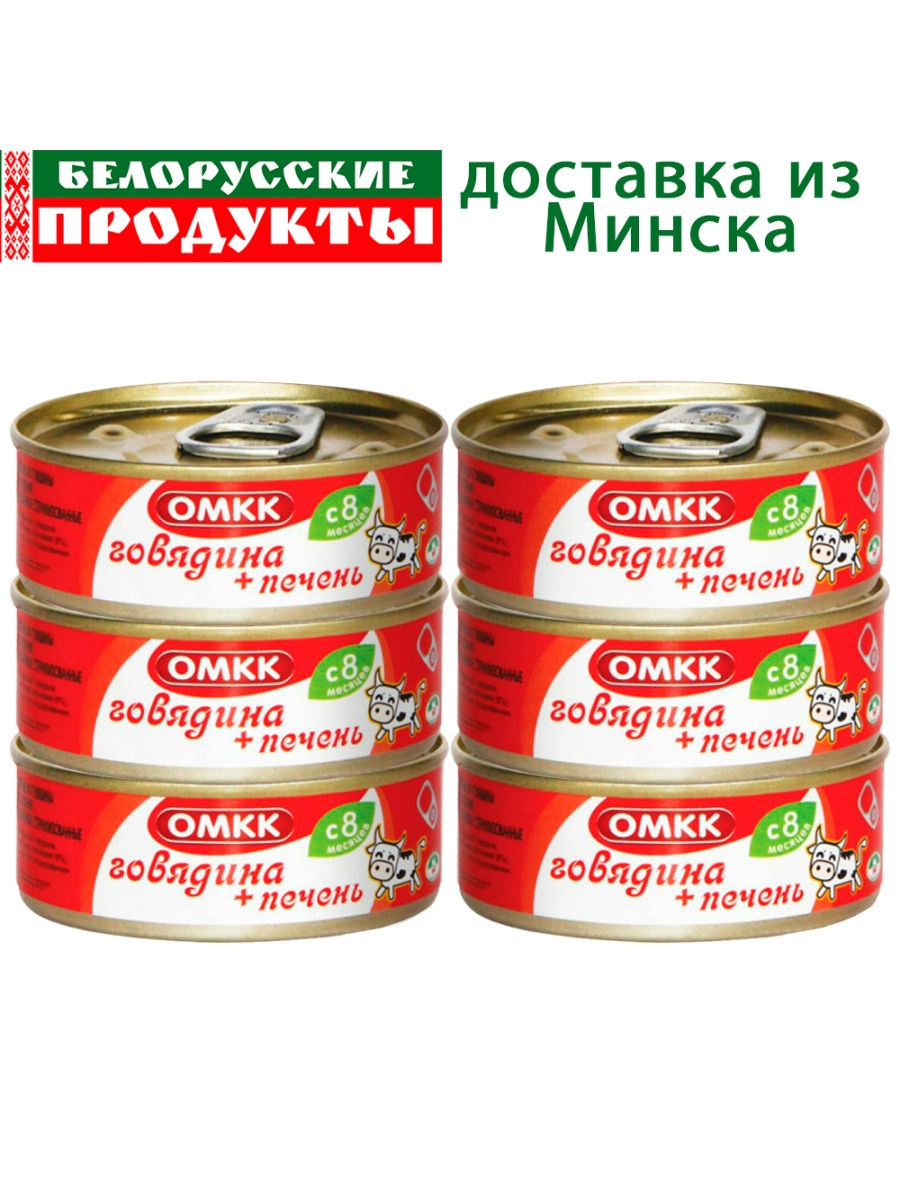 Белорусские продукты отзывы