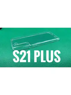 Чехол для Samsung S21 Plus чехол Samsung S21+ Чехол