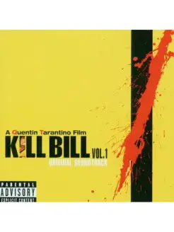 OST "KILL BILL" Vol. 1