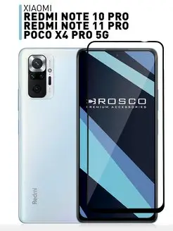 Защитное стекло на Redmi Note 10 Pro 11 Pro Poco X4 Pro 5G