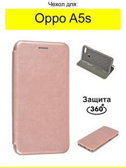 Чехол для A5s, серия Miria