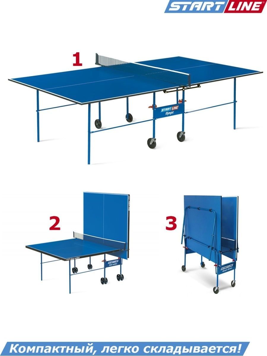 Теннисный стол start Olympic. Теннисный стол start line leader. Сетка start line Tournament 9819f. Чехол для теннисного стола.