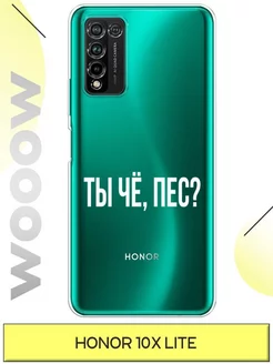 Чехол на Honor 10X Lite с принтом