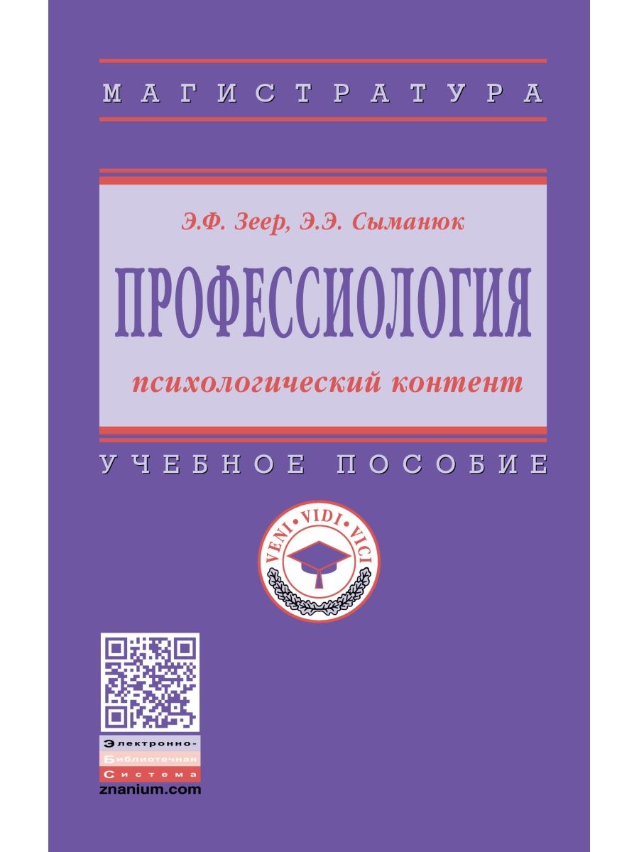 Учебник петрография и петрология. Физика горных пород учебник. Инженерная петрология это. Метасоматизм и рудообразование.