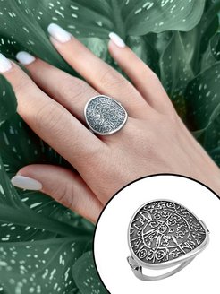 Женское серебряное кольцо на палец, серебро 925, широкое модное необычное колечко, бохо украшение Юмила 25744403 купить за 1 916 ₽ в интернет-магазине Wildberries