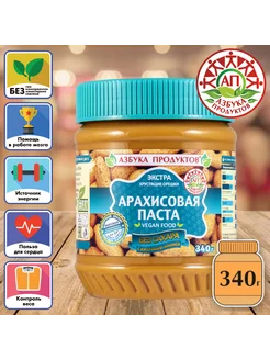 Арахисовая паста без сахара кусочки 340г