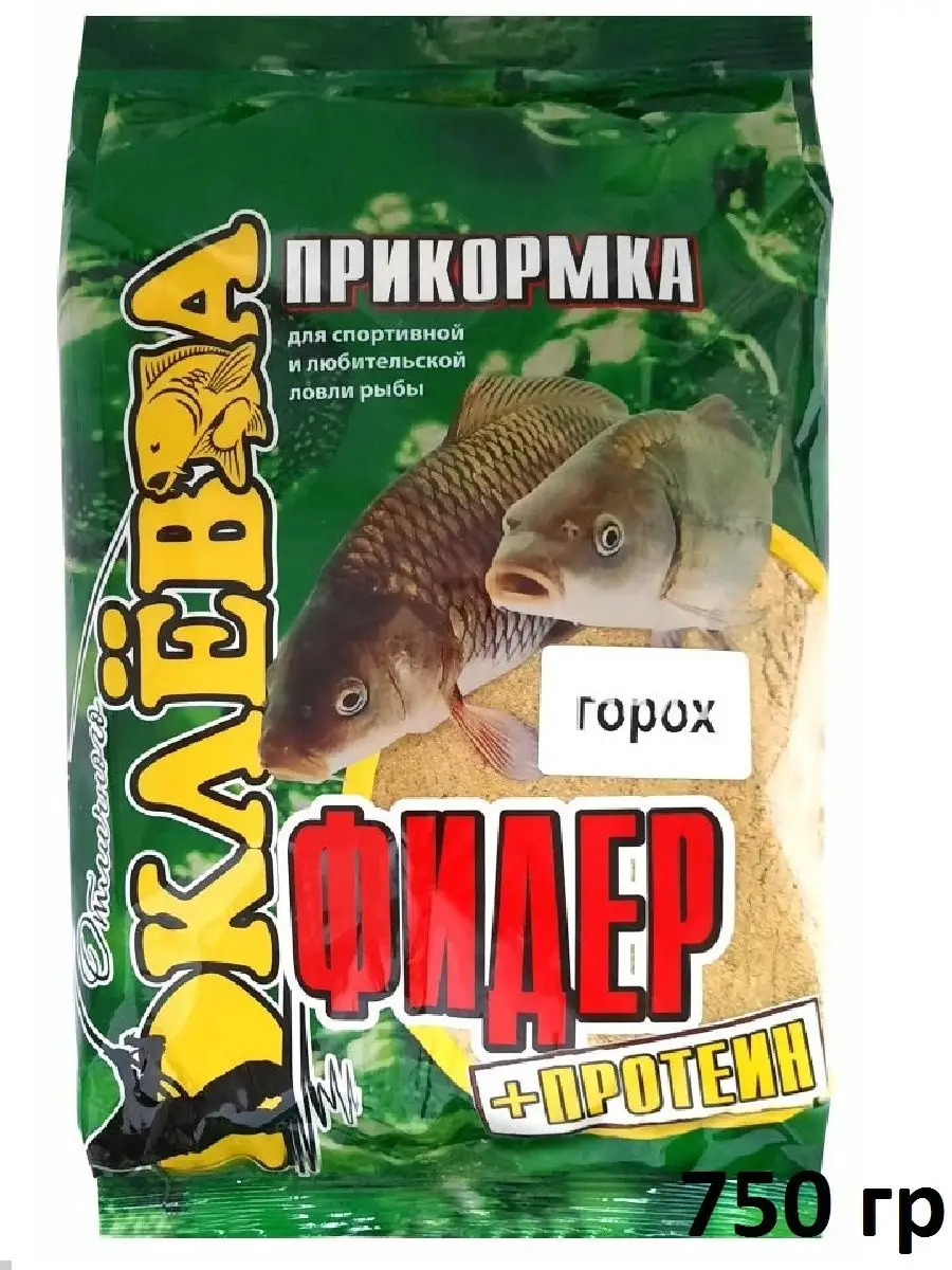 Горох для леща на фидер. Горох для леща на фидер