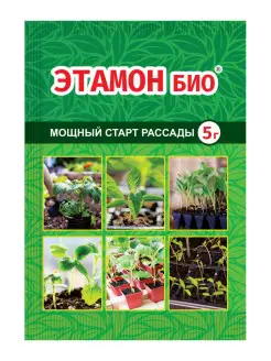 Удобрение для растений Регулятор роста Этамон био 5г