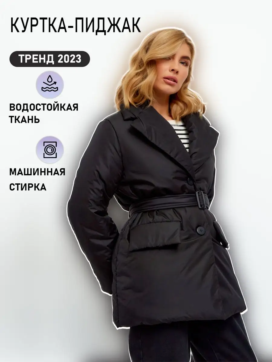 Демисезонная Куртка Пиджак Женская Купить
