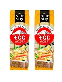 Лапша Сен Сой EGG NOODLES яичная 2 штуки по 300 грамм