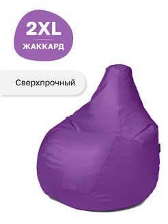 Кресло-мешок Груша Жаккард XXL