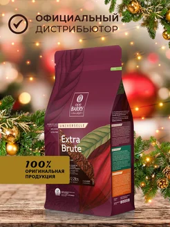 Какао-порошок Extra Brute жирность 22-24% 1кг