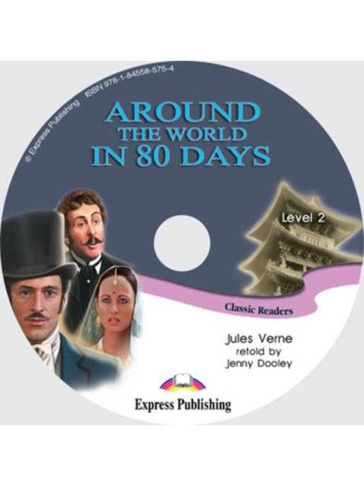 Around the World in 80 Days английский клуб. Around the World in 80 Days: Level 2: Classic Readers (аудиокурс CD) Express Publishing. Classic Readers 1 White Fang. Reading Stars class Audio CD.