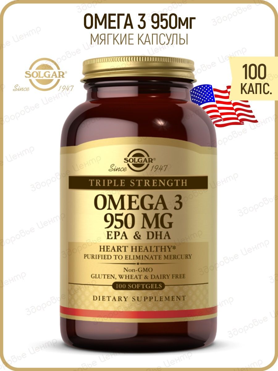 Солгар тройная омега 3 950мг. Омега 3 950 мг. Солгар тройная Омега-3 ЭПК И ДГК капс 1950. Эвалар Омега-3 тройная 950мг ЭПК И ДГК аннотация.
